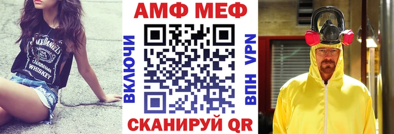 АМФЕТАМИН Premium  что такое наркотик  Димитровград 