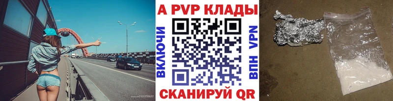 APVP СК КРИС  Димитровград 