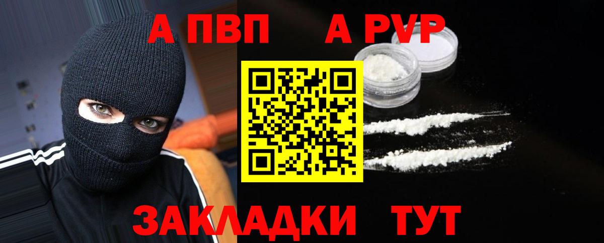 Димитровград  A PVP  А ПВП СК  Вход с VPN  Alfa_PVP СК КРИС 