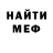 Метадон мёд Nikole Gringa