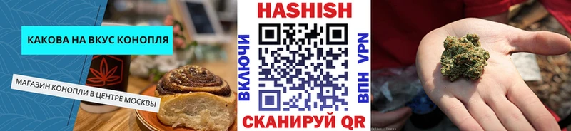 Canna-Cookies конопля Димитровград