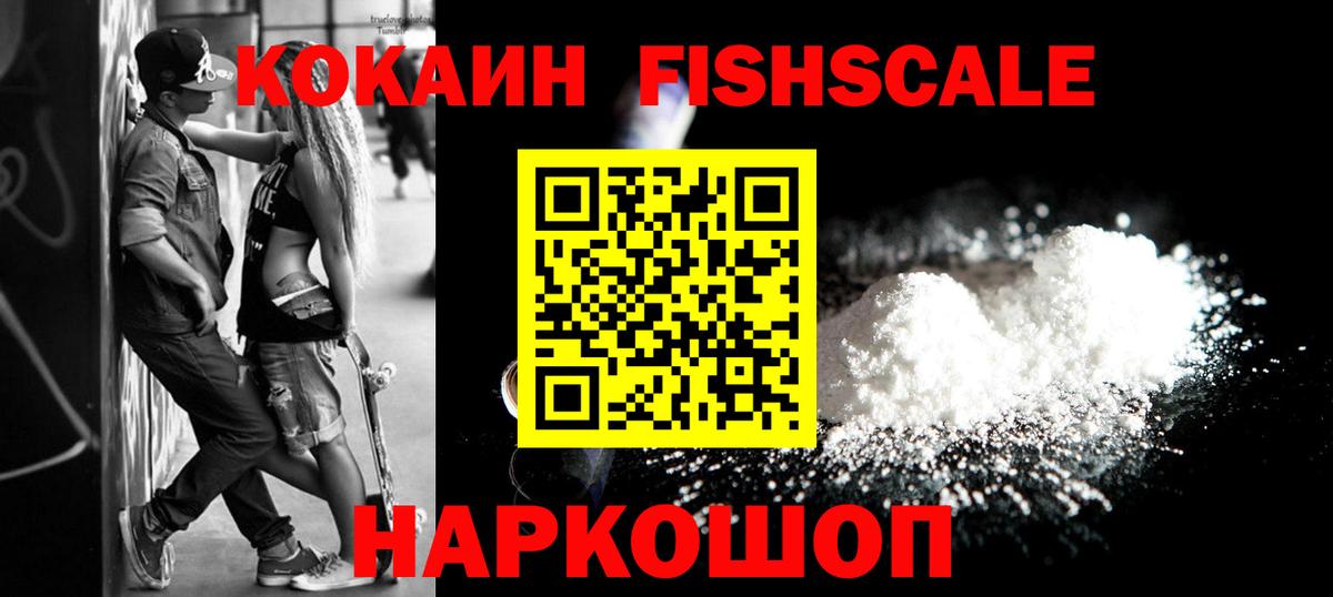 Cocaine 97%  Вход с VPN  Кокаин Перу  Димитровград 