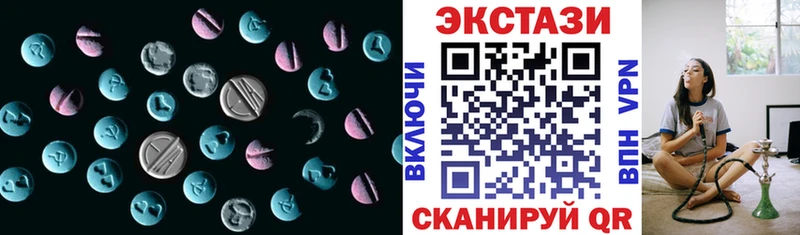 Ecstasy 280 MDMA  Димитровград 