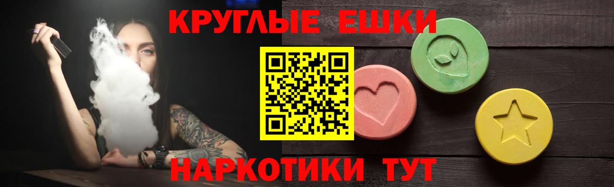 ЭКСТАЗИ ешки Димитровград
