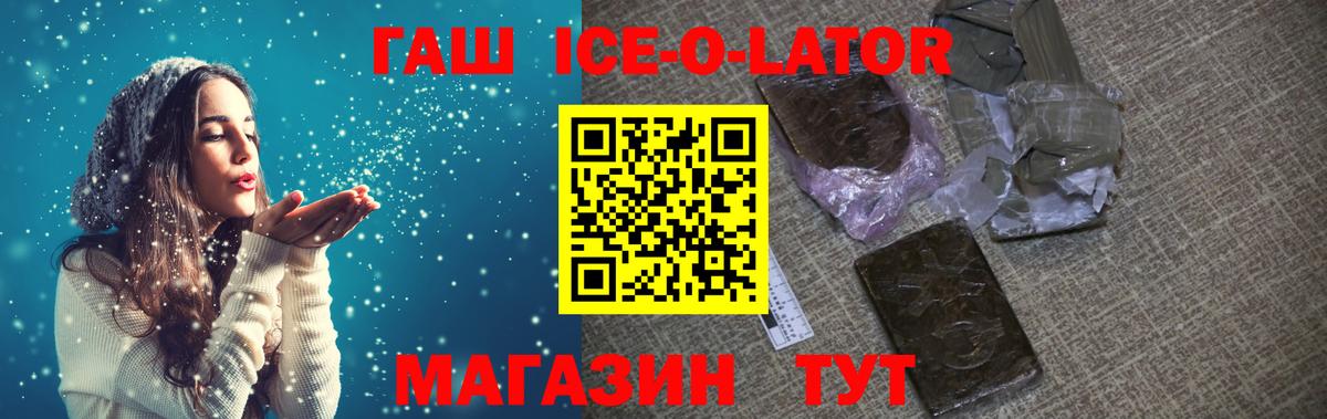 Димитровград  КОКАИН  Магазин наркотиков  APVP СОЛЬ   Мефедрон кристаллы  Вход с VPN  Каннабис  Гашиш 