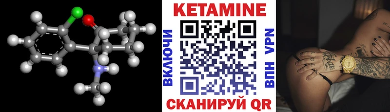КЕТАМИН ketamine  ОМГ ОМГ ссылки  Димитровград 