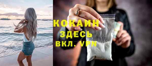 кокаин Куйбышев