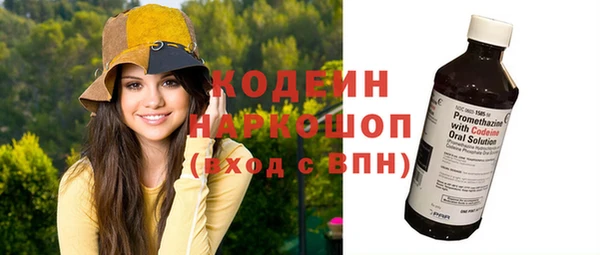 кокаин Куйбышев
