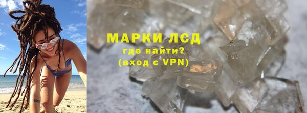 кокаин Куйбышев