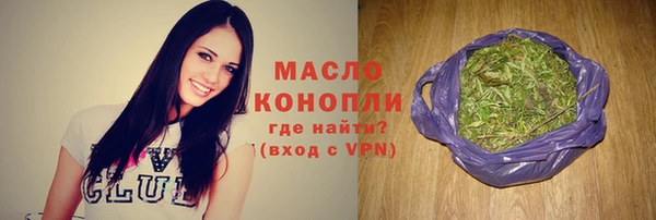 кокаин Куйбышев