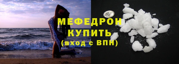 мескалин Кулебаки