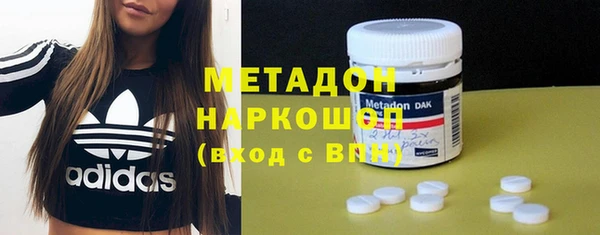 кокаин Куйбышев