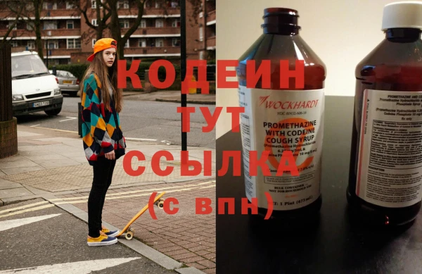 кокаин Куйбышев