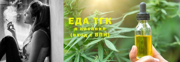 мескалин Кулебаки