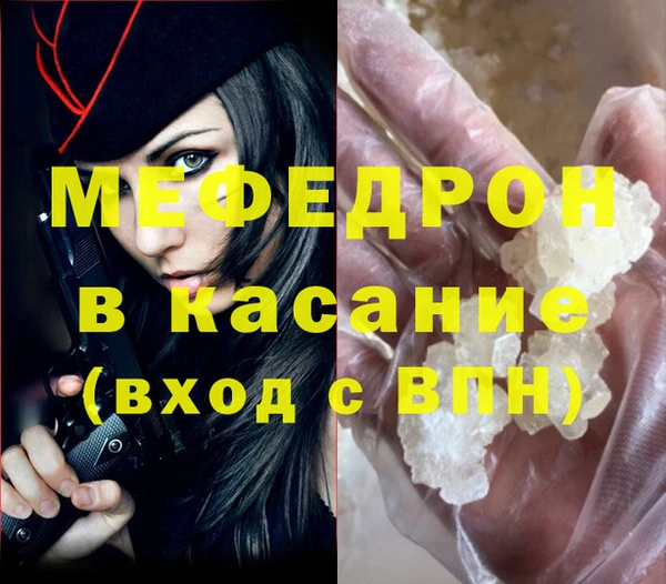 mdpv Ессентукская