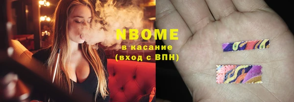 мескалин Кулебаки