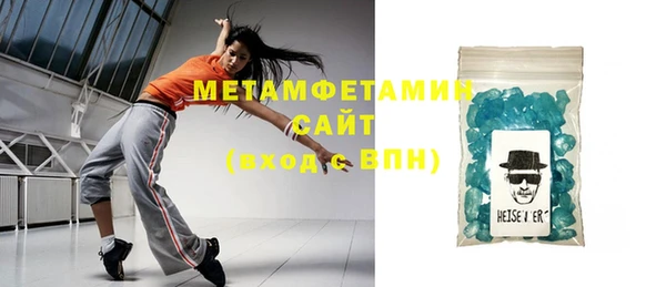 мескалин Кулебаки