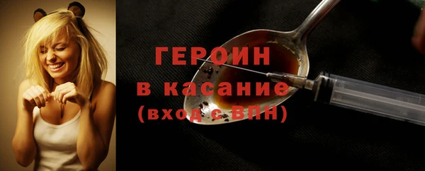 мескалин Кулебаки