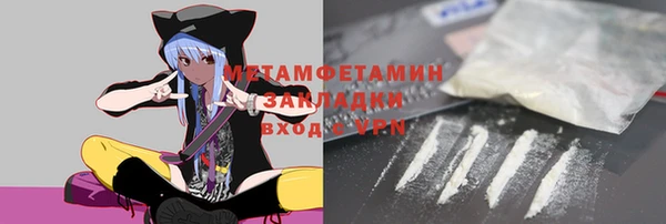 мескалин Кулебаки