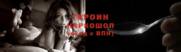 мескалин Кулебаки