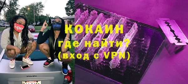 кокаин Куйбышев