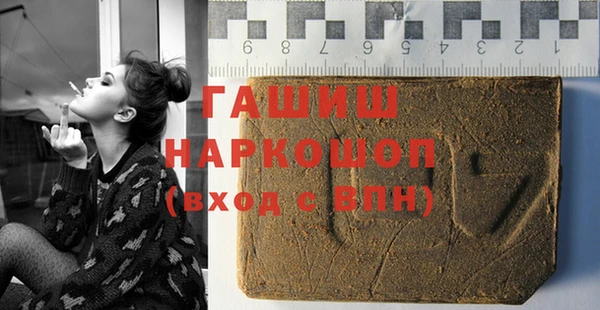 кокаин Куйбышев