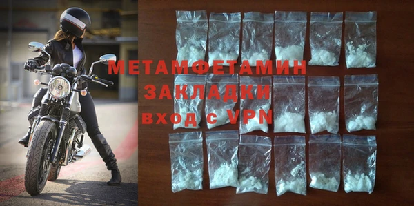 мескалин Кулебаки
