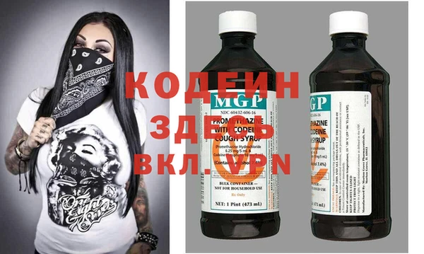 мескалин Кулебаки