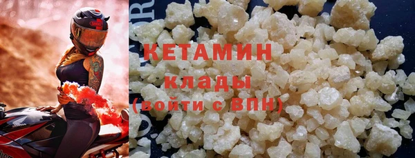 мескалин Кулебаки