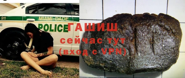 кокаин Куйбышев