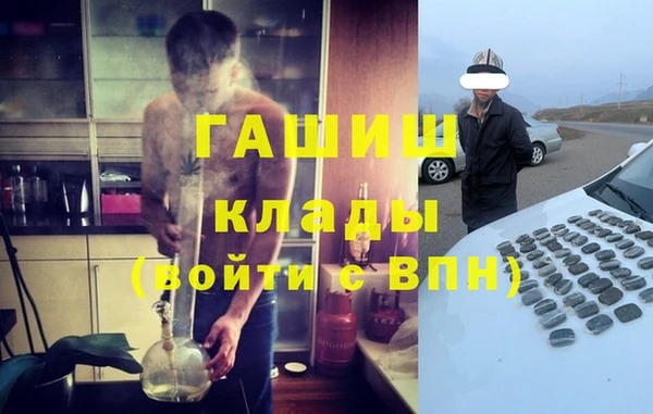 мескалин Кулебаки