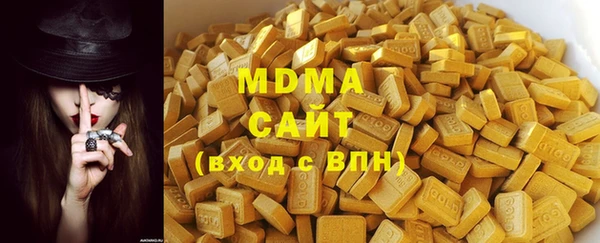 кокаин Куйбышев