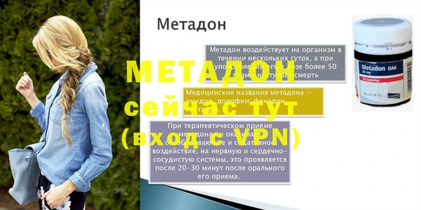 мескалин Кулебаки
