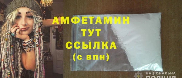 мескалин Кулебаки