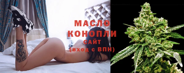 мескалин Кулебаки