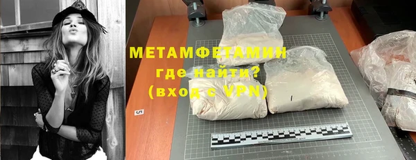 мескалин Кулебаки