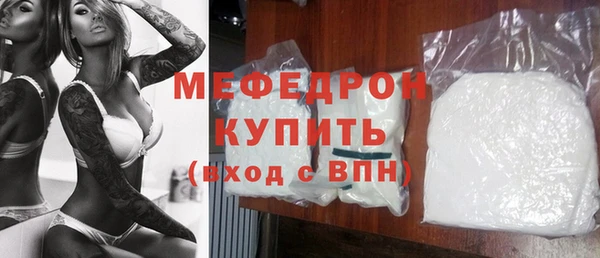кокаин Куйбышев