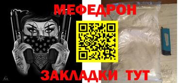 молекула духа Кунгур