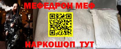 молекула духа Кунгур