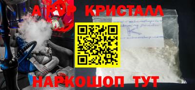 кокаин VHQ Кулебаки