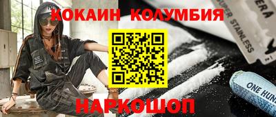 мяу мяу мука Кумертау