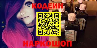 мяу мяу мука Кумертау