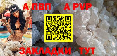 соль ск Белорецк