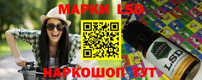 молекула духа Кунгур