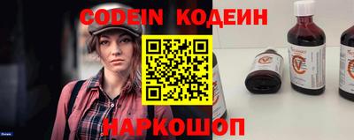 молекула духа Кунгур