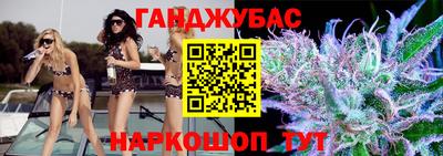 мяу мяу мука Кумертау