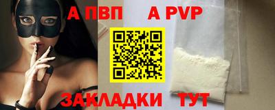 мяу мяу мука Кумертау