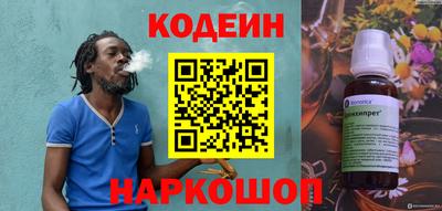 молекула духа Кунгур