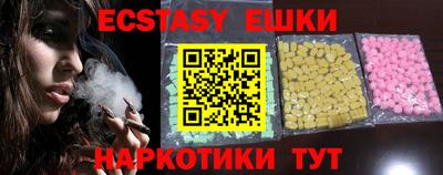 молекула духа Кунгур