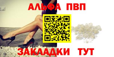 молекула духа Кунгур